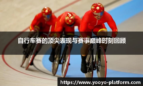 优游ub8