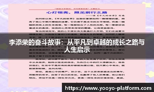 优游国际